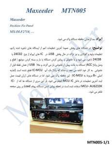 photo 2025 03 06 11 54 38 1