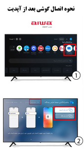 عکس نحوه اتصال گوشی بعد از آپدیت 1